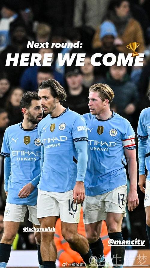 格里利什打破进球荒 曼城主场告捷 格里利什打破进球荒 曼城主场告捷