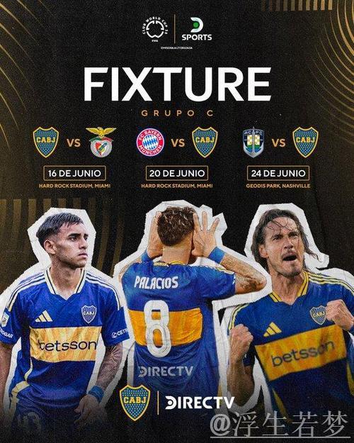 欧洲劲旅齐聚 三名帅畅谈世俱杯 欧洲劲旅齐聚 三名帅畅谈世俱杯