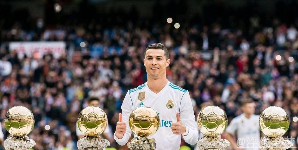 C罗质疑金球奖公正性:你根本无法获胜,多次感到不公平 C罗质疑金球奖公正性:你根本无法获胜,多次感到不公平