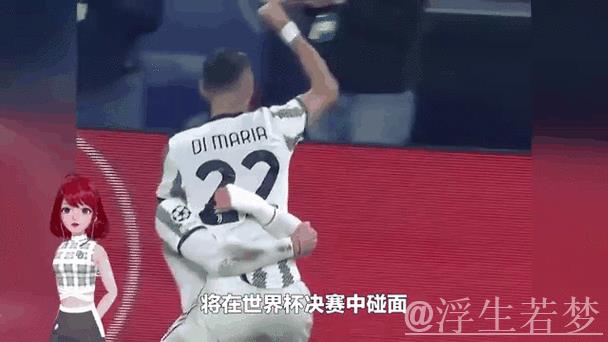 意甲再陷赌球风波:12人名单出炉,迪马利亚帕雷德斯上榜 意甲再陷赌球风波:12人名单出炉,迪马利亚帕雷德斯上榜